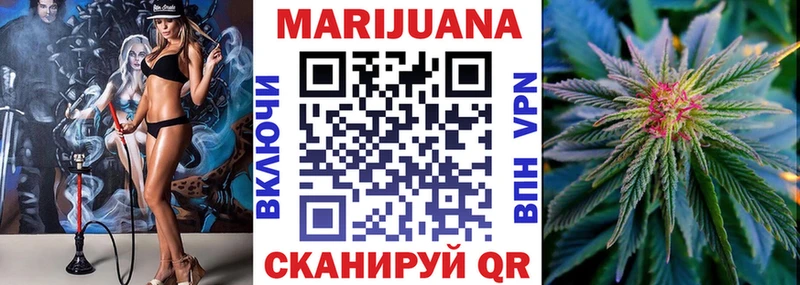 Наркотические вещества Тында Кокаин АМФЕТАМИН МАРИХУАНА Гашиш