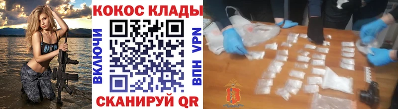 цены   Тында  Cocaine VHQ 