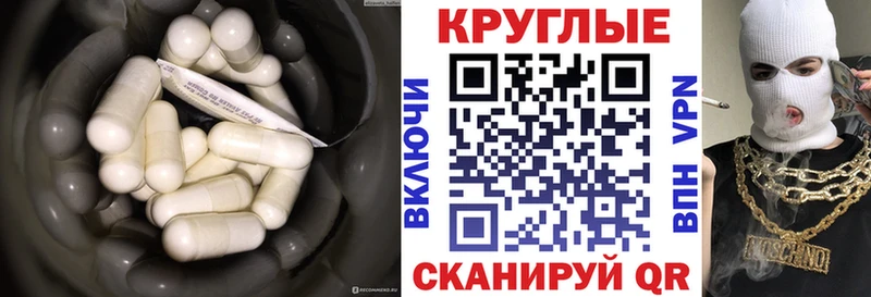 сколько стоит  MEGA маркетплейс  ЭКСТАЗИ 300 mg  Тында 