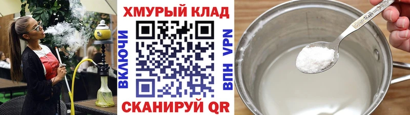 дарк нет официальный сайт  kraken маркетплейс  Тында  ГЕРОИН Heroin 