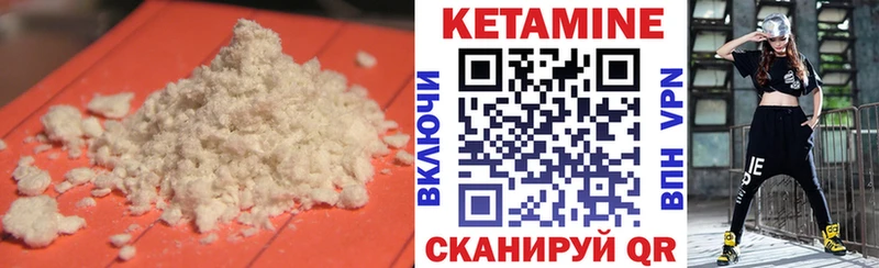 omg как зайти  Тында  Кетамин VHQ 