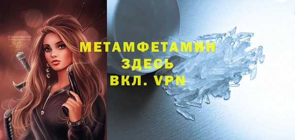 МДПВ Волгодонск