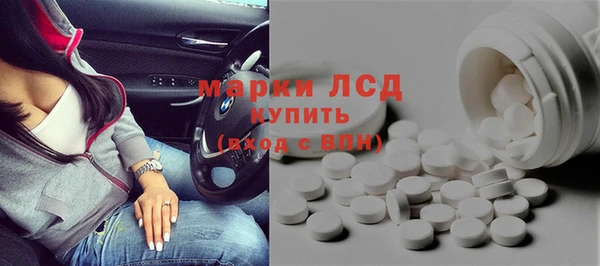 кокаин VHQ Лихославль