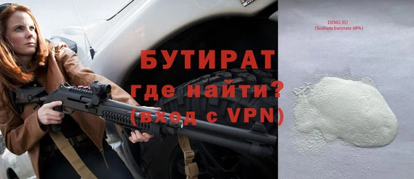 кокаин VHQ Лихославль