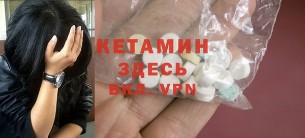 мдпв Лиски