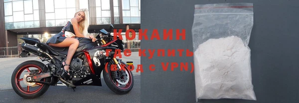 кокаин VHQ Лихославль