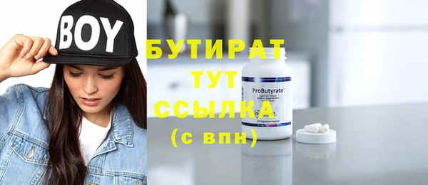 тгк Уссурийск