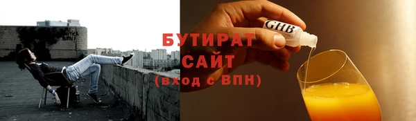 кокаин VHQ Лихославль