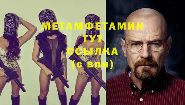 кокаин VHQ Лихославль