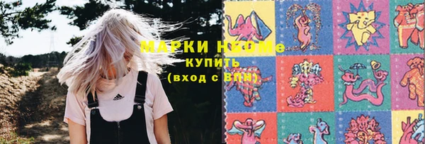 мдпв Лиски