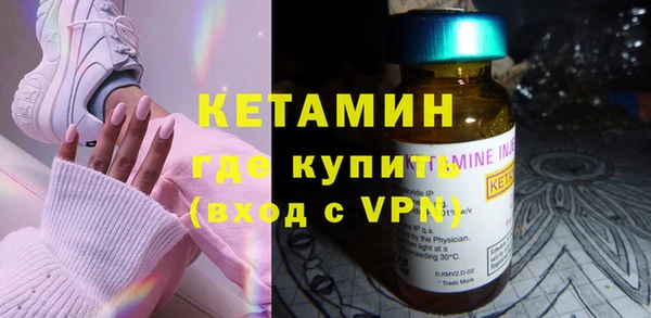 кокаин VHQ Лихославль