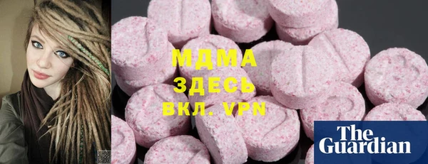 ECSTASY Липки