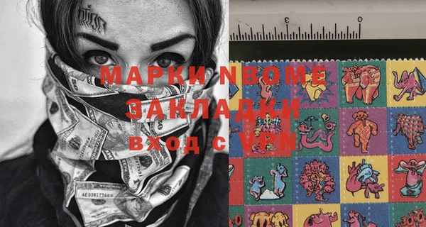 дурь Новочеркасск
