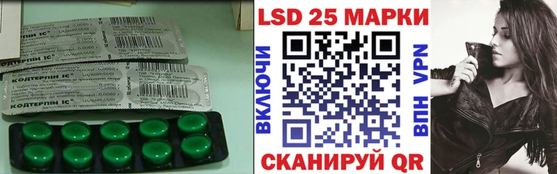 LSD-25 экстази ecstasy Тында