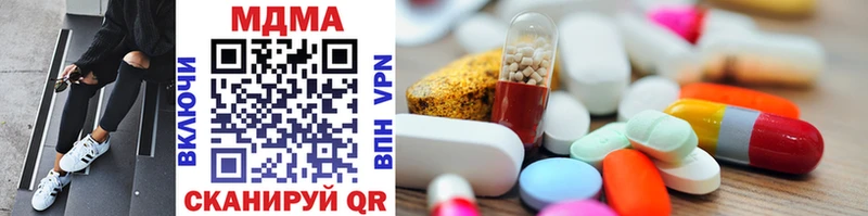 где продают наркотики Тында MDMA VHQ