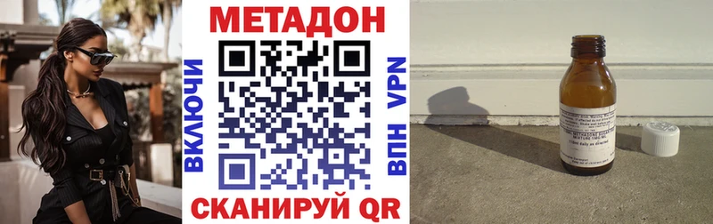 купить наркоту  Тында  Метадон кристалл 