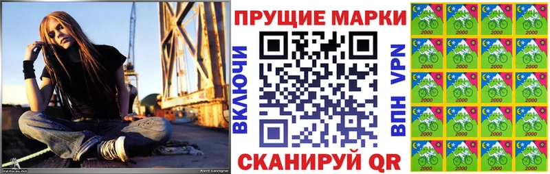 Марки 25I-NBOMe 1,5мг Тында
